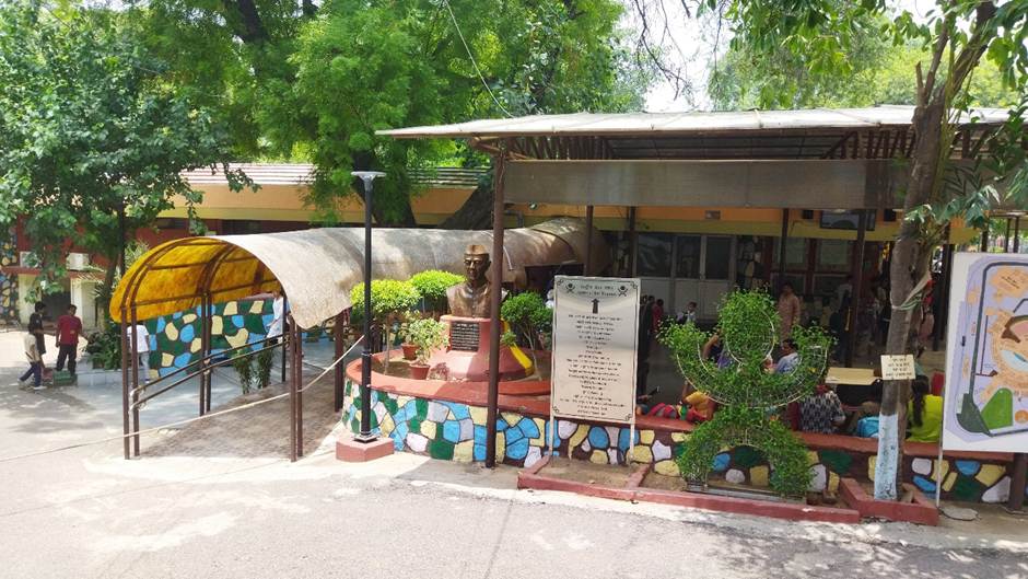 Entrance National Bal Bhavan