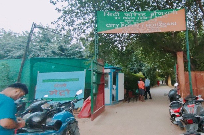 Hauz Rani City Forest Entrance
