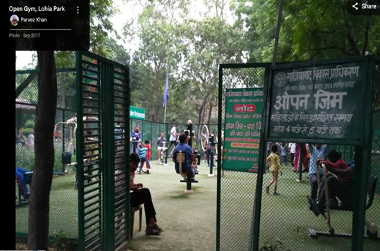 Dr. Ram Manohar Lohia Park