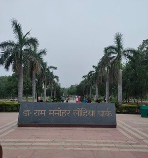 Dr. Ram Manohar Lohia Park