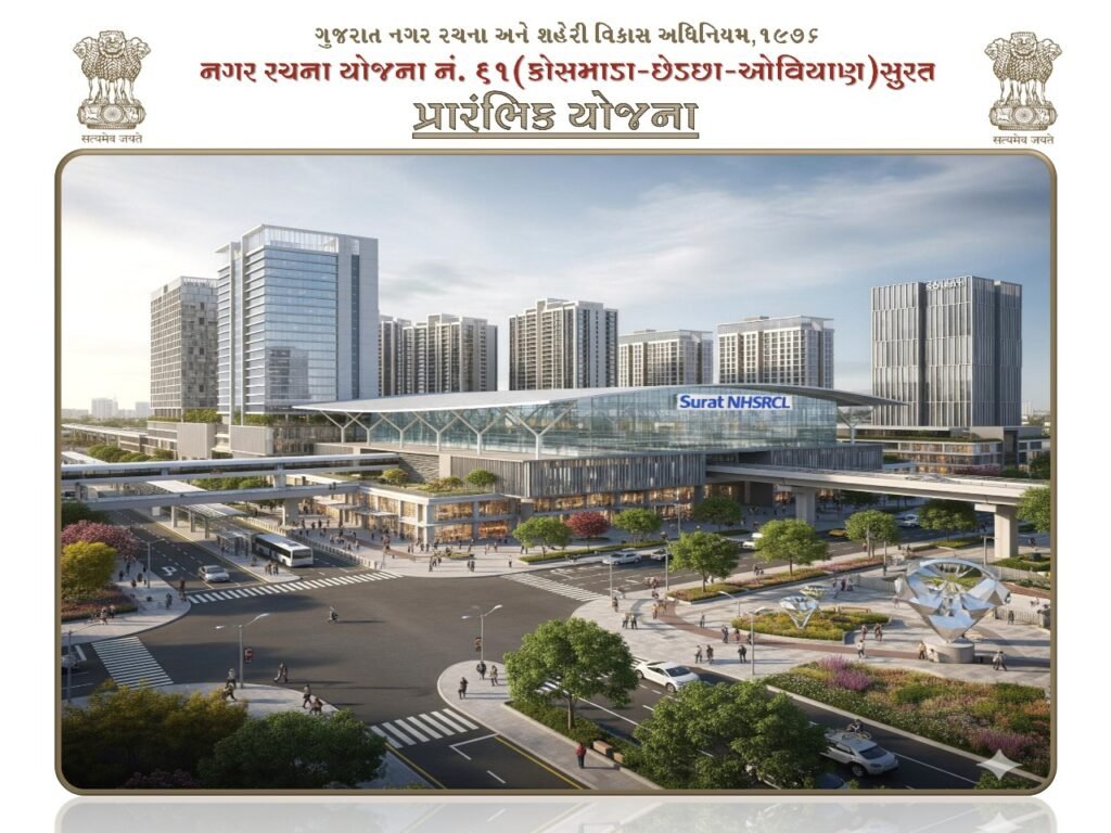 First Town Planning Scheme 3D rendering of Surat NHSRCL bullet train station with modern urban planning and high-rise buildings