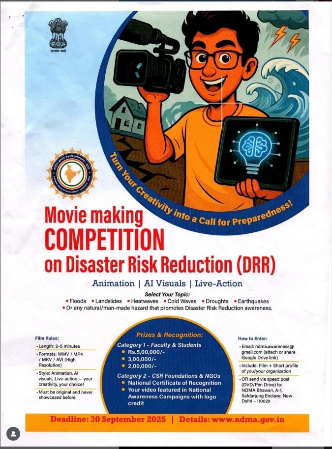 NDMA Movie-Making Competition 2025 on Disaster Risk Reduction Poster