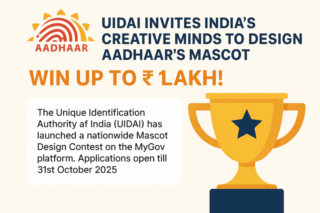 Promotional image for UIDAI Mascot Design Contest 2025 featuring Aadhaar logo, prize details, and a golden trophy.