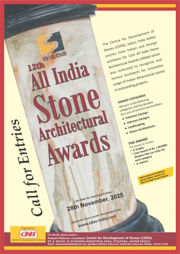 Poster announcing call for entries for the 12th All India Stone Architectural Awards 2025 by the Centre for Development of Stones (CDOS), Jaipur.