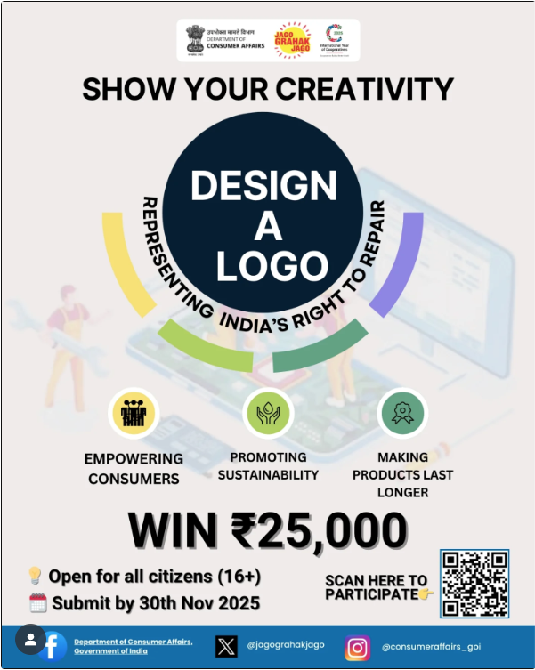 Right to Repair Poster announcing the “Design a Logo” contest for India’s Right to Repair initiative by the Department of Consumer Affairs, offering ₹25,000 prize. Submission open till 30th November 2025.