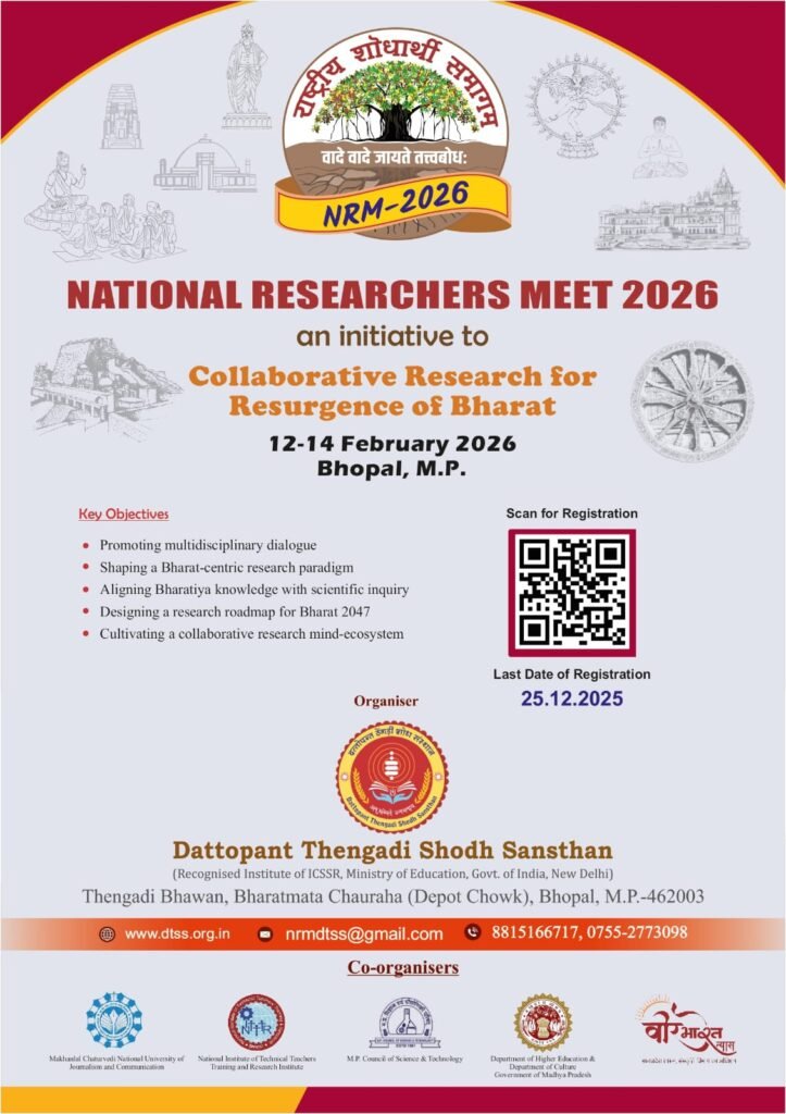 National Researchers Meet 2026 poster featuring event dates, objectives, organiser details, and registration information for the research conference in Bhopal.