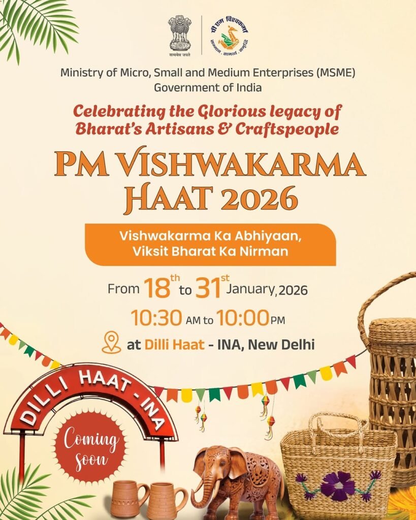 PM Vishwakarma Haat 2026 poster announcing artisan and handicrafts exhibition at Dilli Haat INA, New Delhi from 18 to 31 January 2026.
