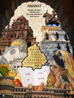 Student-made heritage posters under AMANAT competition at INTEXT Expo 2026 Ludhiana