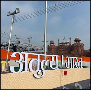Atulya Bharat signage with Red Fort backdrop at Bharat Parv 2026