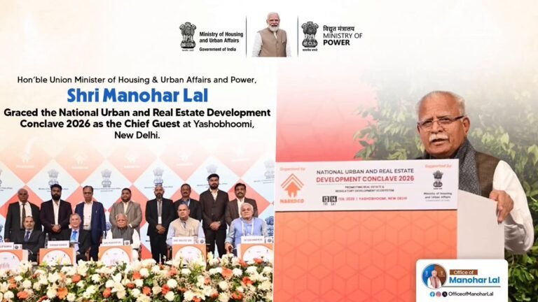 MoHUA Consults Stakeholders to Expand Municipal Bond Ecosystem in India