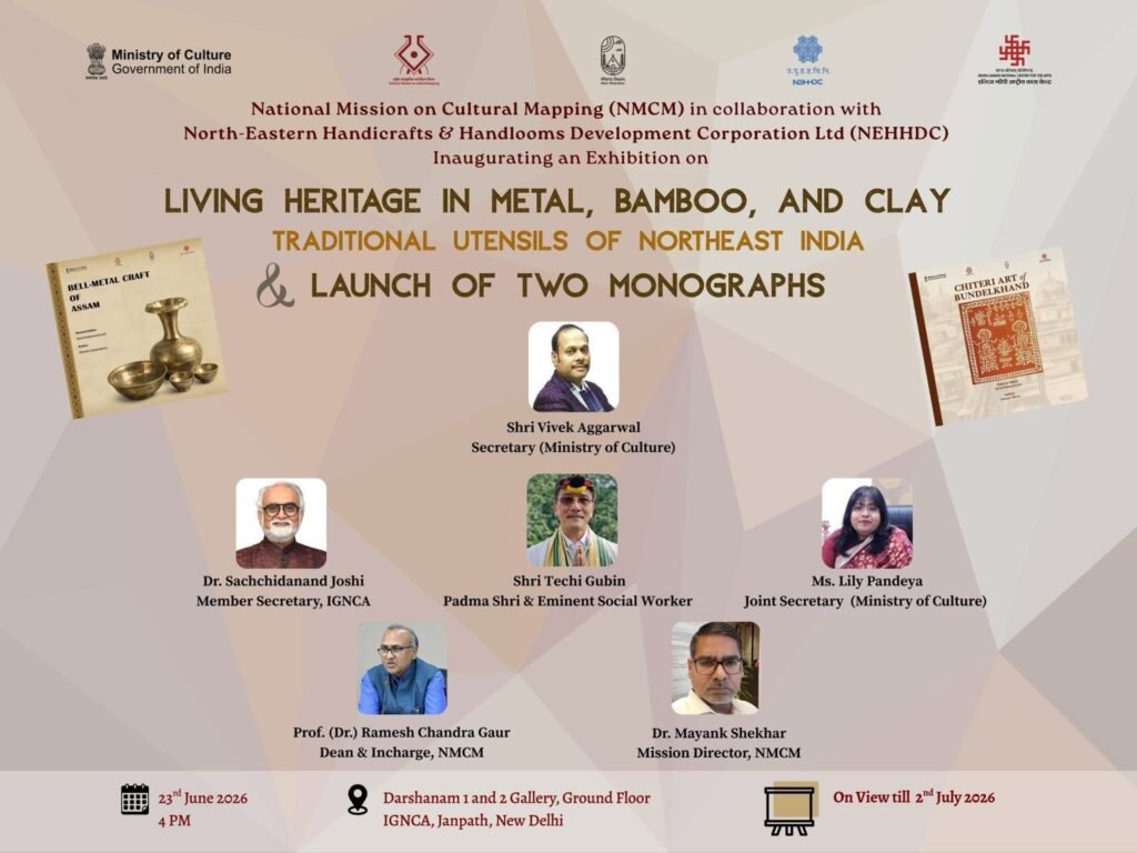 Official poster of IGNCA's Living Heritage in Metal, Bamboo and Clay exhibition showcasing traditional utensils of Northeast India in New Delhi.