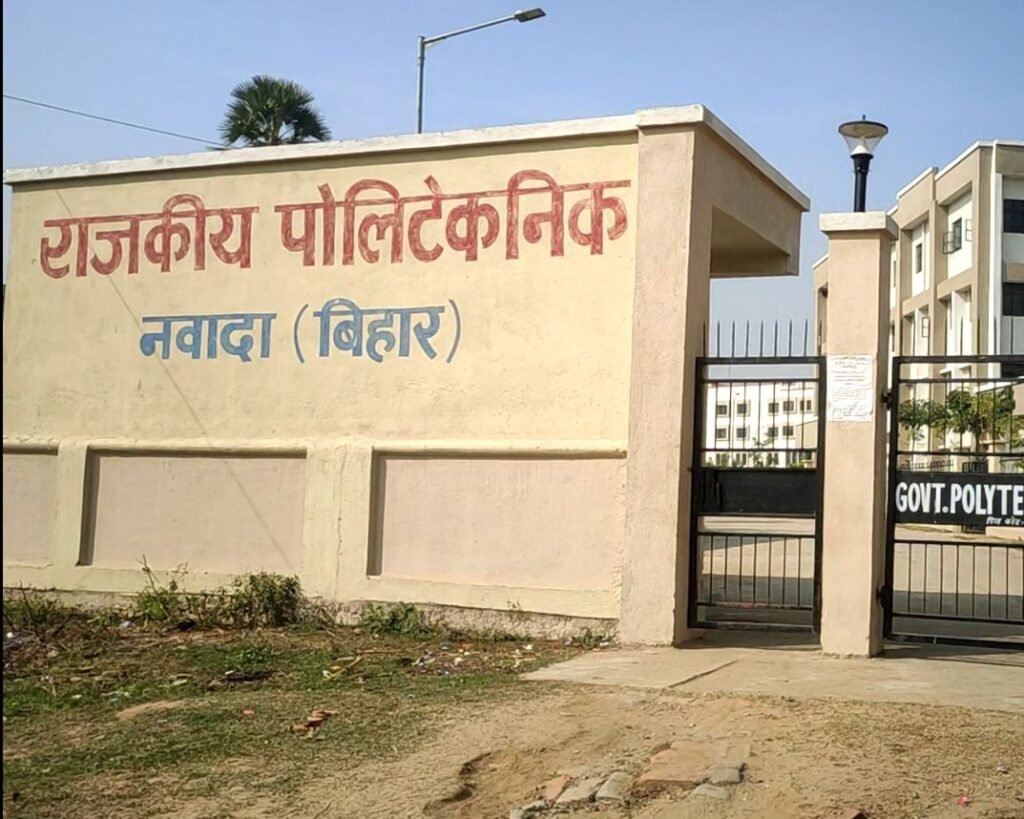 Government Polytechnic Nawada Walk-in Interview 2026 notification for Guest Faculty and Laboratory Assistant recruitment.