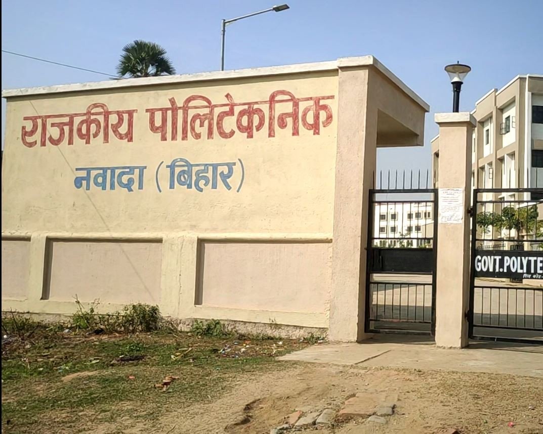 Government Polytechnic Nawada Invites Walk-in Interviews for Guest Faculty and Staff