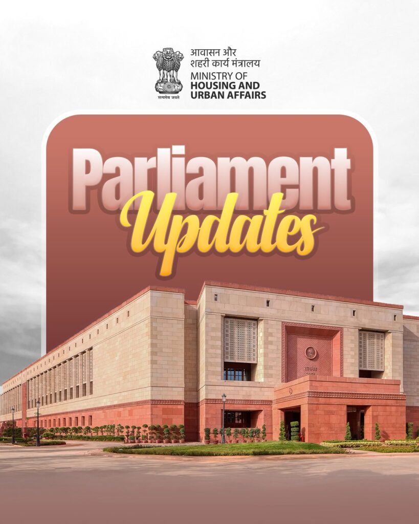 MoHUA highlights progress in pedestrian infrastructure, green mobility and public transport under national urban development programmes.