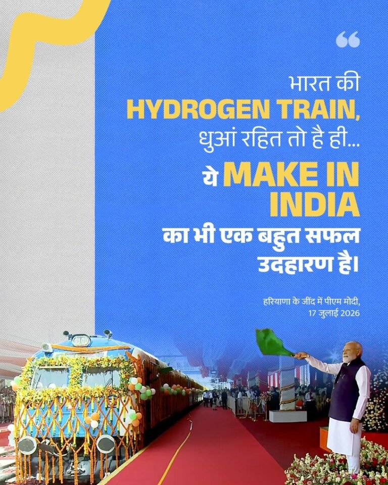 PM Modi Launches ₹14,700 Crore Development Projects in Haryana, Flags ...
