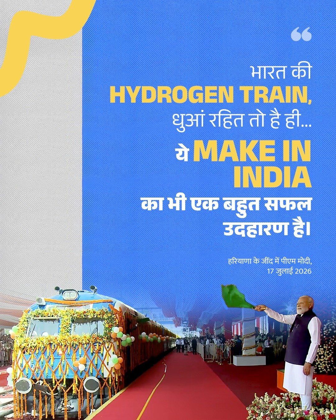 PM Modi Launches ₹14,700 Crore Development Projects in Haryana, Flags Off India’s First Hydrogen Train