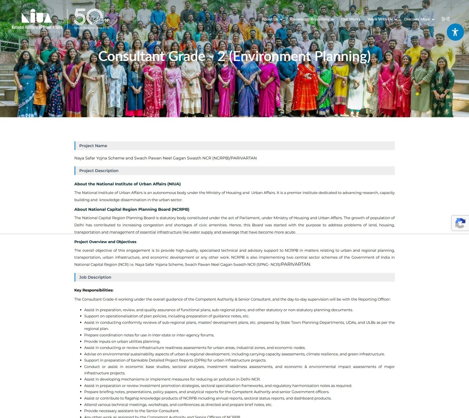 NIUA Recruitment 2026: Consultant Grade-II (Environment Planning)