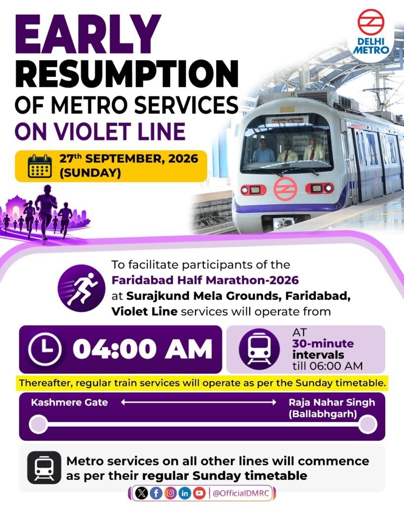 Delhi Metro Violet Line early service announcement for Faridabad Half Marathon 2026 on September 27, 2026