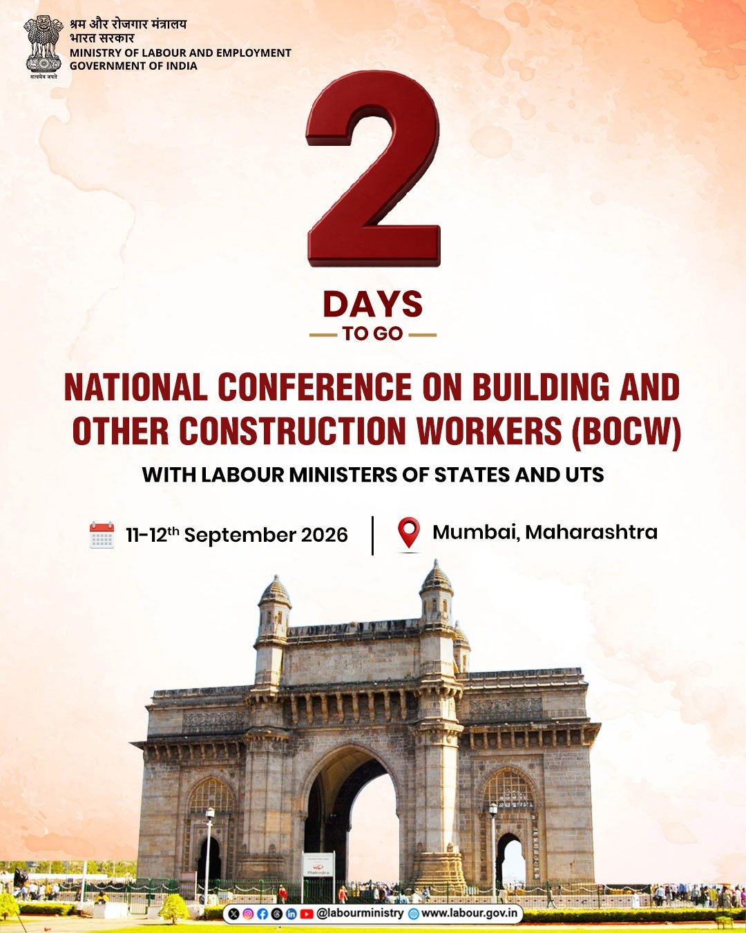 National Conference on Building and Other Construction Workers to Be Held in Mumbai on September 11–12